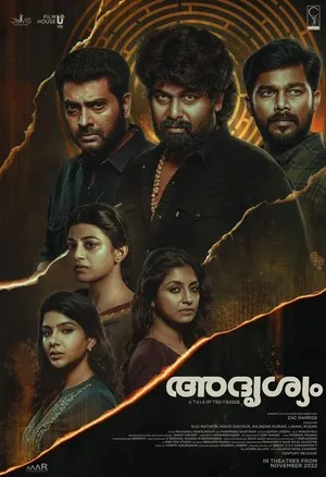 Adrishyam 2022 Dual Audio WEB-DL | Dubbed Hindi Movie