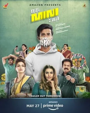 Ek Mini Katha 2021 Dual Audio WEB-DL | Dubbed Hindi Movie
