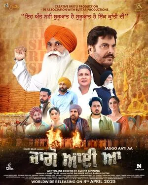 Jaggo Aayi Aa 2025 Punjabi WEB-DL | Dubbed Hindi Movie