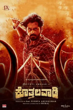 Kothalavadi 2025 Dual Audio WEB-DL | Dubbed Hindi Movie