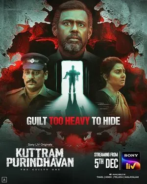 Kuttram Purindhavan: The Guilty One Season 1 2025 Dual Audio WEB-DL | Dubbed Hindi Movie