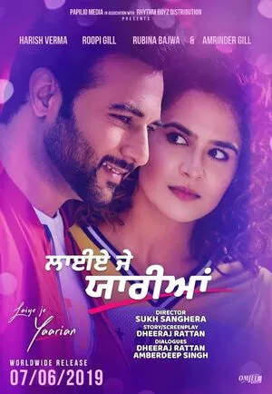 Laiye Je Yaarian 2019 Punjabi WEB-DL | Dubbed Hindi Movie