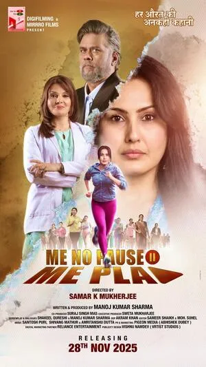 Me No Pause Me Play 2025 Audio HDTC | Dubbed Hindi Movie