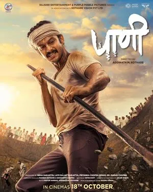 Paani 2024 Marathi WEB-DL | Dubbed Hindi Movie