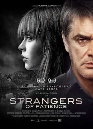 Strangers of Patience 2018 Dual Audio WEB-DL | Dubbed Hindi Movie