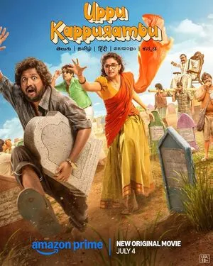 Uppu Kappurambu 2025 Dual Audio WEB-DL | Dubbed Hindi Movie