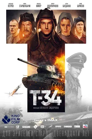T-34 2018 Dual Audio WEB-DL | Dubbed Hindi Movie