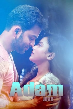 Adam Joan (2017) ( – Malayalam) Dual Audio | Dubbed Hindi Movie UnCut HDRip [1.4GB]