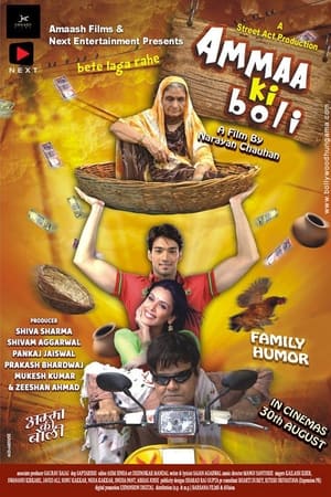 Ammaa Ki Boli 2019 Movie | Dubbed Hindi Movie HDRip x264 [930MB]