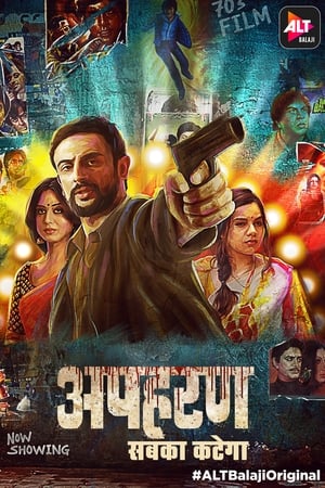 Apharan 2018 Season 1 HDRip | Dubbed Hindi Movie [Complete]