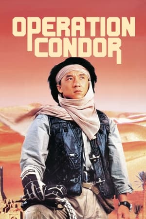 Armour of God 2 Operation Condor (1991) 100MB Dual Audio[-Enlish]