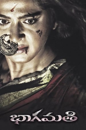 Bhaagamathie (2018) Dual Audio | Dubbed Hindi Movie UnCut HDRip 450MB