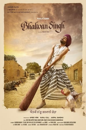 Bhalwan Singh (2017) Punjabi Movie | Dubbed Hindi Movie HDRip x264 [940MB]
