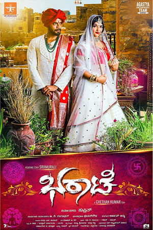 Bharaate (2019) Dual Audio | Dubbed Hindi Movie UnCut HDRip[1.1GB]