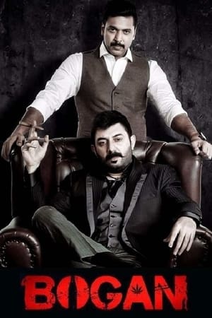 Bogan 2017 200mb Dual Audio ( - tamil) movie Hevc HDRip