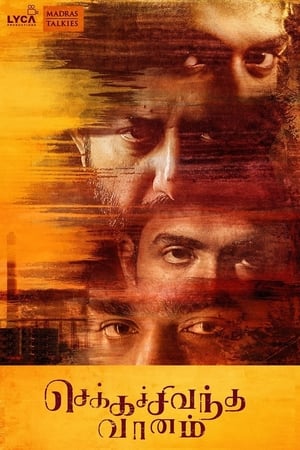 Chekka Chivantha Vaanam (2018) Dual Audio | Dubbed Hindi Movie UnCut HDRip [1.2GB]