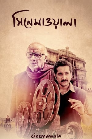 Cinemawala 2016 ( - Bengali) Dual Audio | Dubbed Hindi Movie UnCut HDRip 330MB