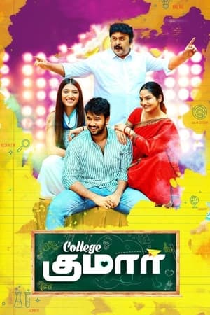 College Kumar (2020) ( – Telugu) Dual Audio UnCut HDRip | Dubbed Hindi Movie – 480p