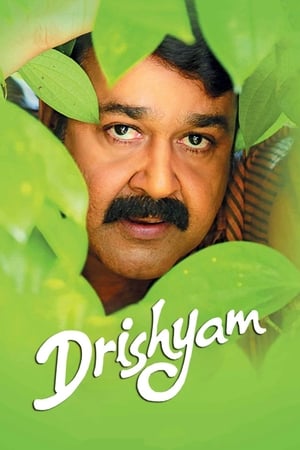 Drishyam (2013) Dual Audio | Dubbed Hindi Movie Uncut HDRip [1.3GB]