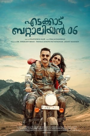 Edakkad Battalion 06 (2019) Movie | Dubbed Hindi Movie HDRip – [350MB]