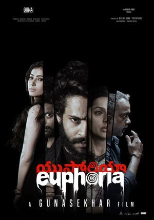 Euphoria 2026 Telugu Audio HDTC | Dubbed Hindi Movie