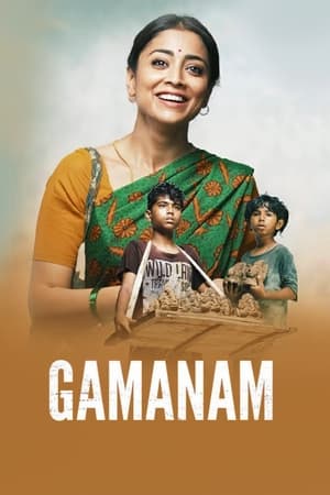 Gamanam (2021) Movie HDRip | Dubbed Hindi Movie – 480p