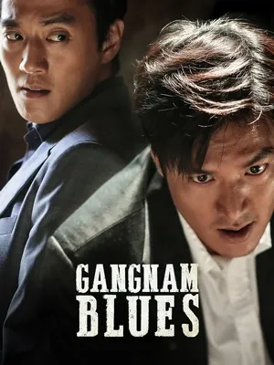 Gangnam Blues 2015 Dual Audio WEB-DL | Dubbed Hindi Movie