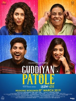 Guddiyan Patole (2019) Punjabi Movie | Dubbed Hindi Movie Pre-DVDRip x264 [950MB]