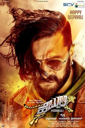 Hebbuli (2017) Dual Audio | Dubbed Hindi Movie UNCUT HDRip [1.5GB]