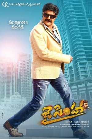 Jai Simha (2018) Dual Audio | Dubbed Hindi Movie Uncut HDRip 500MB