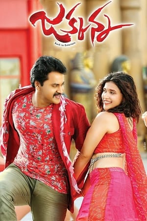 Jakkanna (2016) Dubbed | Dubbed Hindi Movie HDRip 350MB