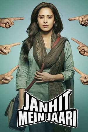 Janhit Mein Jaari 2022 Movie HDRip | Dubbed Hindi Movie – 480p