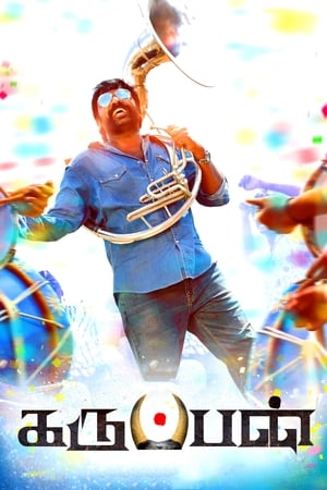 Karuppan (2017) Dual Audio | Dubbed Hindi Movie UnCut HDRip [1.3GB] ESubs