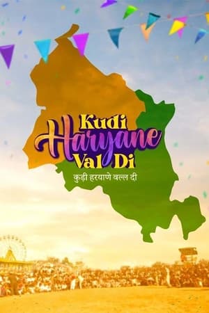 Kudi Haryane Val Di 2024 Punjabi HDRip | Dubbed Hindi Movie – 480p – 1080p