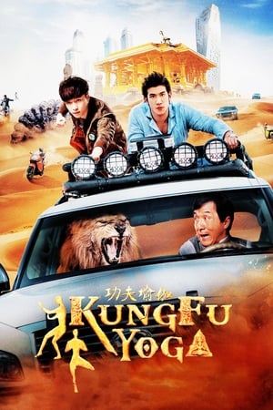 Kung-Fu Yoga (2017) Full Movie Download