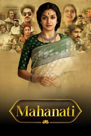 Mahanati (2018) ( – Telugu) Dual Audio | Dubbed Hindi Movie UnCut HDRip [1.4GB]