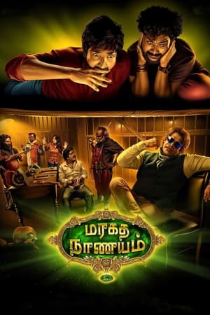 Maragadha Naanayam (2017) ( - Tamil) Dual Audio | Dubbed Hindi Movie UnCut HDRip 400MB