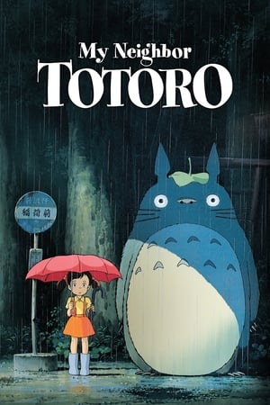 My Neighbor Totoro (1988) Dual Audio | Dubbed Hindi Movie HDRip 250MB
