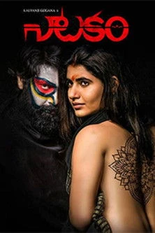 Natakam 2018 Telugu Dual Audio WEB-DL | Dubbed Hindi Movie