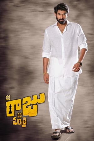 Nene Raju Nene Mantri (2017) ( – Telugu) Dual Audio | Dubbed Hindi Movie UnCut HDRip 500MB