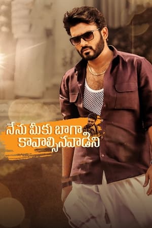 Nenu Meeku Baga Kaavalsinavaad (2022) (HQ Dubbed) HDRip | Dubbed Hindi Movie – 480p