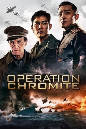 Operation Chromite (2016) Dual Audio | Dubbed Hindi Movie BluRay 400MB