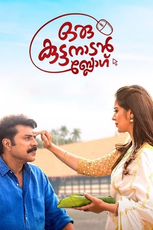 Oru Kuttanadan Blog (2018) [ + Malayalm] HDRip | Dubbed Hindi Movie – 480p