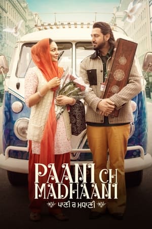 Paani Ch Madhaani (2021) Punjabi Movie HDRip | Dubbed Hindi Movie – 480p