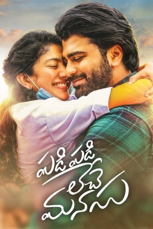 Padi Padi Leche Manasu (2018) ( – Telugu) Dual Audio | Dubbed Hindi Movie UnCut HDRip 450MB