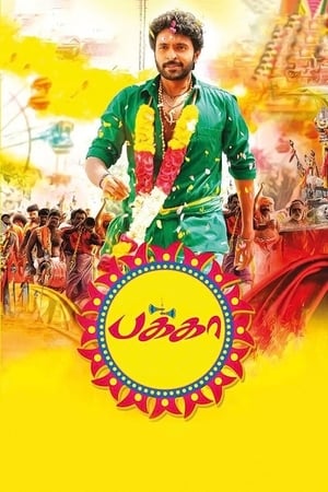 Pakka 2018 Dubbed Movie | Dubbed Hindi Movie HDRip [1GB]