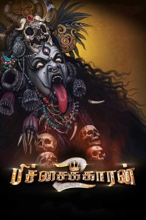 Pichaikkaran 2 2023 ( – Tamil) Dual Audio UnCut HDRip | Dubbed Hindi Movie – 480p