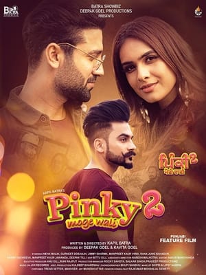 Pinky Moge Wali 2 2021 Punjabi Movie | Dubbed Hindi Movie HDRip – [350MB]
