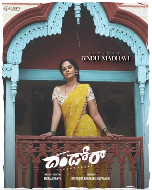 Dhandoraa 2025 Telugu Audio HDTC | Dubbed Hindi Movie