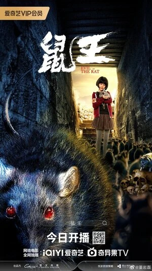 Evil of the Rat 2025 Dual Audio WEB-DL | Dubbed Hindi Movie